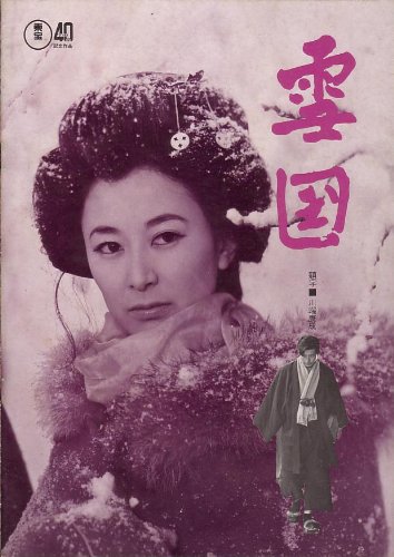 久保恵子のアイテム画像