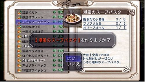 Cover image : 英雄伝説 空の軌跡SC