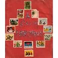 A Merry Christmas: Christmas Traditions, Christmas Songs, Holiday Sweets for Kids in the... by The Gilcreases, The Beauchamps, The Hoovers, and The Poteets