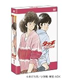 タッチ DVD COLLECTION 1 (6枚組)