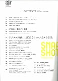 SNAPSHOT magazine�ʥ��ʥåץ���åȥޥ������ (������å� 2128)