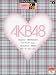 STAGEA��EL ���������� 9��8�� Vol.2 AKB48