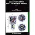 Recent Advances in Structural Bioinformatics 2007 by Edited Alexandre G. de Brevern