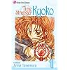Time Stranger Kyoko, Vol. 1 (Shojo Beat Manga)