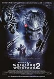 Aliens Vs. Predator: Requiem 27 x 40 Movie Poster - Thai Style A