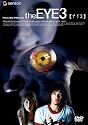 the EYE3 【アイ3】 [DVD]