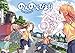 Non Non Biyori Vol. 5