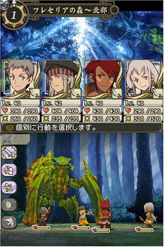 幻想水滸伝ティアクライス画像7