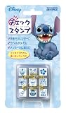 リロ&スティッチ チェックスタンプ