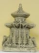 The Imperial Palace Doorstop (Bejing China)