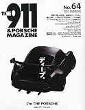 THE 911 & PORSCHE MAGAZINE (�� 911 �ݥ륷�� �ޥ�����) 2011ǯ 07��� [����]