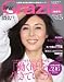 Grazia (����ĥ���) 2012ǯ 05��� [����]