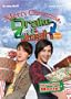 Merry Christmas, Drake and Josh!