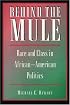 Behind the Mule