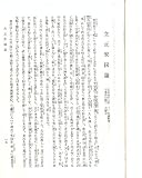 ���@�吹�l�䏑�S�W