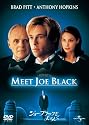 ジョー・ブラックをよろしく 【プレミアム・ベスト・コレクション\1800】 [DVD]