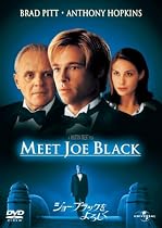 ジョー・ブラックをよろしく 【プレミアム・ベスト・コレクション\1800】 [DVD]