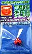 Fake Piercing Tongue Stud (Holds with Suction) Glows in UV Light