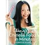 Ching's Chinese Food in Minutes