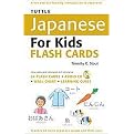 Tuttle Japanese for Kids Flash Cards (Paperback)