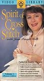 Spirit of Cross Stitch (Vol. 1, Number 1) ~ Pulled & Drawn Thread