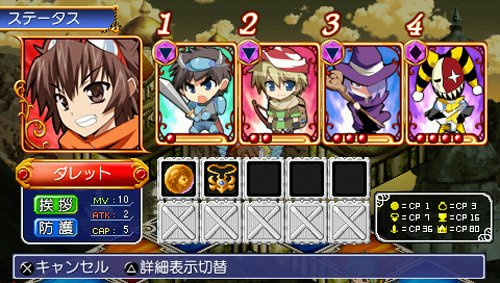 ダイスダイスファンタジア-イメージ