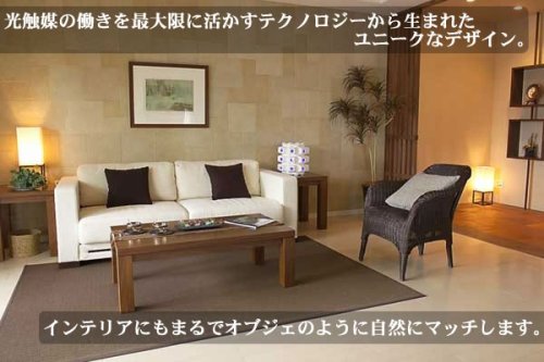 Cover image : フォトエコロジー 空気清浄機 24個の穴 フォトエコ 最大24畳まで対応 PhotoEco  花粉症 シックハウス対策 光触媒空気清浄機