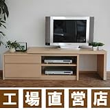 【 テレビ台 テレビボード TV台 TVボード 】 アレーナ 伸縮 ハードメープル