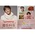 【送料無料】SS501(リーダー）キム・ヒョンジュンと一緒に作る韓国料理☆人気のおかずと韓国式ダイエット