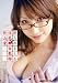犯られまくる淫乱ドM女教師 佐山愛 マキシング [DVD]でAmazonアフィリエイトツール