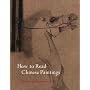 How to Read Chinese Paintings (Metropolitan Museum of Art)