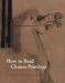 How
to
Read
Chinese
Paintings
(Metropolitan
Museum
of
Art)
(Metropolitan
Museum
of
Art)