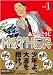 MOTHER Vol.1 (����R�~�b�N�X 328)