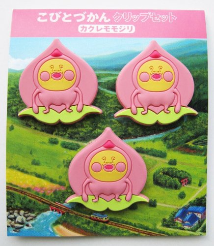 ���тƂÂ���&nbsp;�N���b�v�Z�b�g&nbsp;�J�N�������W��