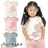 (チニピコ)chini piko 初夏'15 あじさいの半袖Tシャツ 90 ピンク