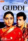 Guddi (1971) (Hindi Film / Bollywood Movie / Indian Cinema DVD)