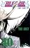 BLEACH―ブリーチ― 40 (ジャンプコミックス)