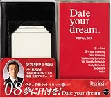 Date your dream 08ǯ�����ƥ��Ģ���å� HJDB108B