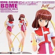 Mon-Sieur Bome Vol. 18: Gunbuster Noriko Takaya PVC Figure