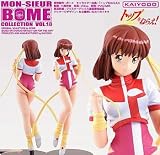 Mon-Sieur Bome Vol. 18: Gunbuster Noriko Takaya PVC Figure