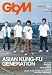 GbMusicnet Vol.22(2004/11/NOV)―MUSIC MAGAZINE FOR NEW AGE (22) (SONY MAGAZINES ANNEX 第 414号)