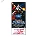 ウルトラ銀河伝説【前売券】小人券: ●劇場情報最寄の劇場はこちらからhttp://wwws.warnerbros.co.jp/ultra-legend/theater1.html</br></br>遊んで楽しい「大怪獣バトル限定カード」</br>さらに円谷プロ社内のみのオリジナルクリアファイル、のうれしい...