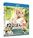 �ǲ� �ͤ��Ф� [Blu-ray]