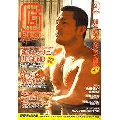 G-men (�W�[����) 2008�N 02���� [�G��]