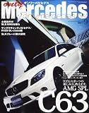 only Mercedes (����꡼��륻�ǥ�) 2010ǯ 09��� [����]