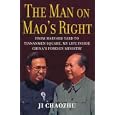 The Man on Mao's Right: From Harvard Yard to Tiananmen Square, My Life Inside China's Foreign Ministry