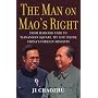 The Man on Mao's Right: From Harvard Yard to Tiananmen Square, My Life Inside China's Foreign Ministry