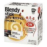 AGF ブレンディ スティック カフェ・集中タイム 13g×24P