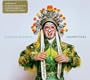 Stephin Merritt: Showtunes