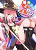 爆熱天使Ｘサン  第二次正義の味方大戦！！ (角川スニーカー文庫)